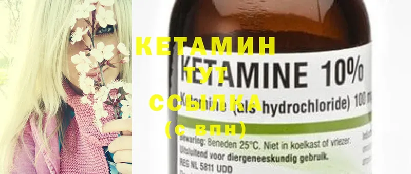 KRAKEN   нарко площадка Telegram  КЕТАМИН ketamine  Краснообск 